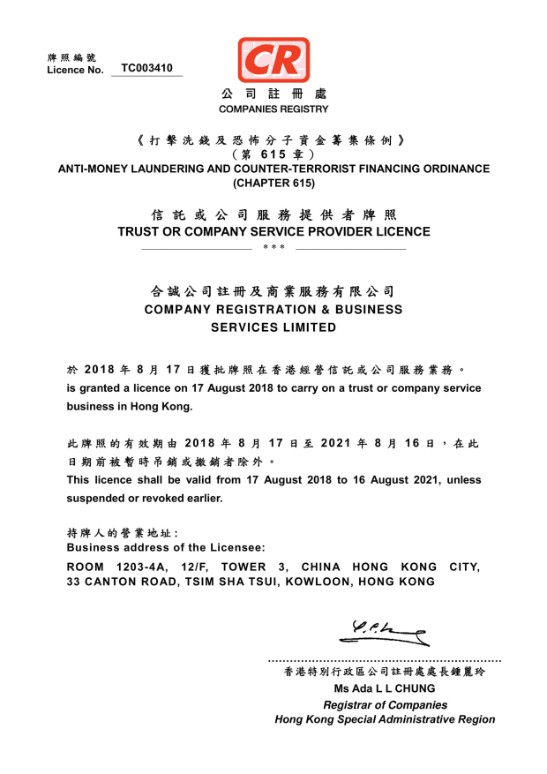 China Trust or Company Service Provider License